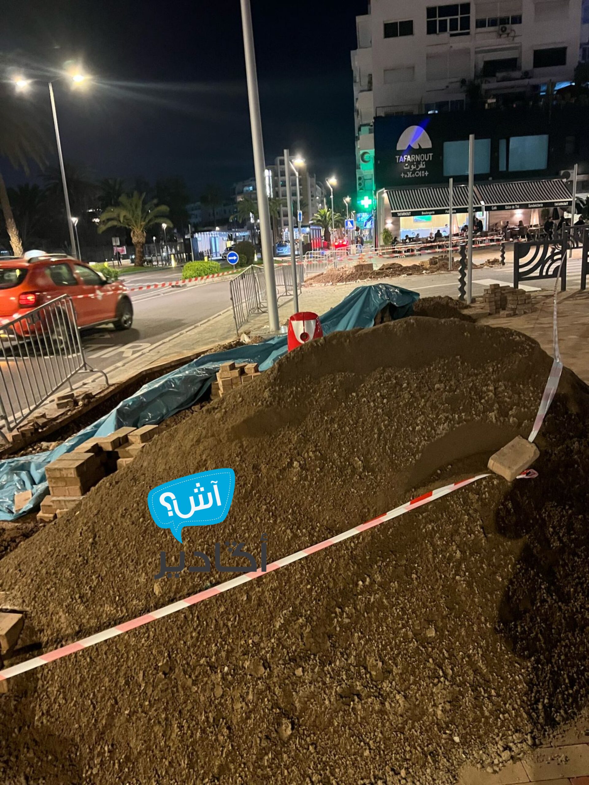 ساحة زنقة المعرض بأكادير: من فرحة التدشين إلى غموض إعادة الحفر!