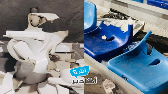 نائب عمدة الدار البيضاء يتهم محسوبين على جماهير الحسنية بتخـ ـريب مرافق ملعب محمد الخامس