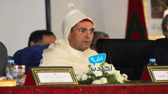 لعنة الفشل تُعفي الوالي أمزازي من مهامه !