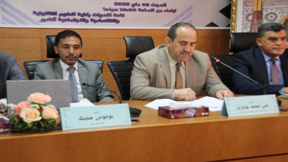 مشروع قانون المسطرة الجـ ـنائية محور يوم دراسي بكلية الحقوق بأكادير